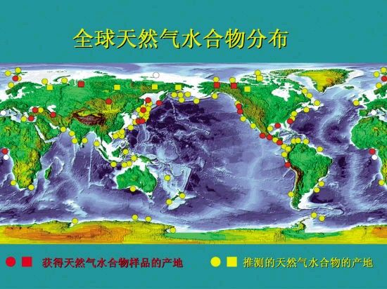 实现可燃冰连续稳定产气 中国将改写全球能源格