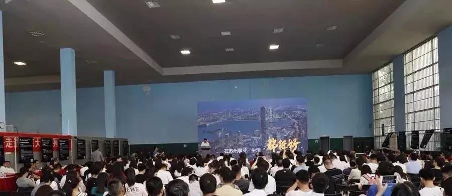 “技联南京大学”产学研合作对接会成功举办，新澳门资料网携手南京大学环境学院