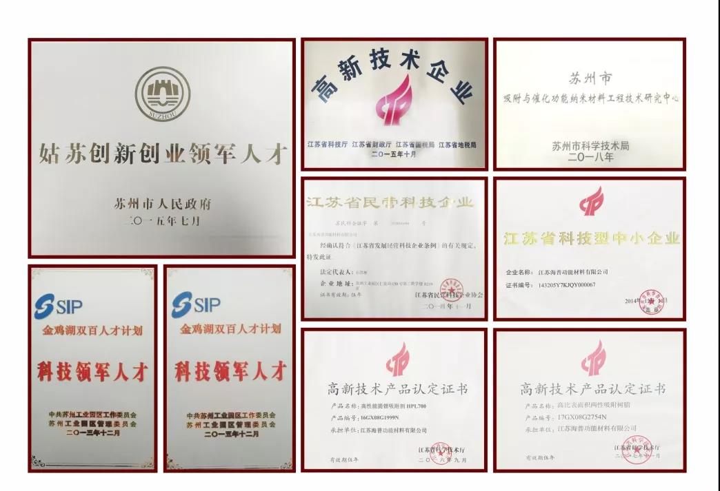 废水废气废酸治理，新澳门资料网，靠谱！